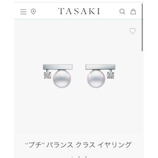 タサキ(TASAKI)のタサキ　WGK18  プチバランスクラス　ピアス　美品(ピアス)