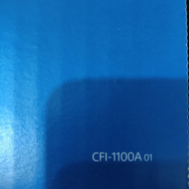 超激安安い】 PlayStation - 新品未開封 プレイステーション5 本体