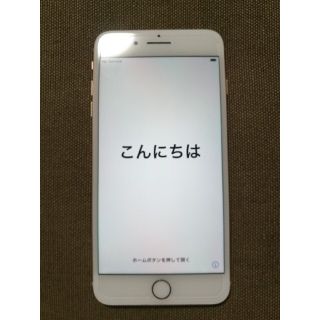 アップル(Apple)のiPhone8plus 64GB ピンクゴールド gold SIMフリー(スマートフォン本体)