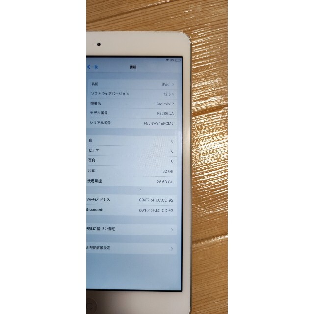 ipad  mini2 wifi 32G ジャンク