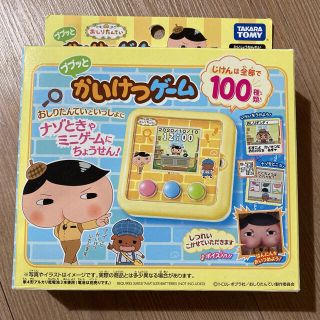 Takara Tomy 新品未使用 ワンタメ アイドルパピー タカラトミー ペットゲームの通販 By Last Factory Shop Hi タカラトミーならラクマ Takara Tomy 新品未使用 ワンタメ アイドルパピー タカラトミー ペットゲームの通販 By Last Factory Shop Hi タカラトミーならラクマ