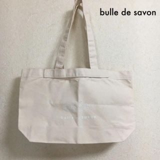 ビュルデサボン(bulle de savon)のビュルデサボン　トートバッグ　ディディジジ　パーリッシィ　シャンブルドゥシャーム(トートバッグ)