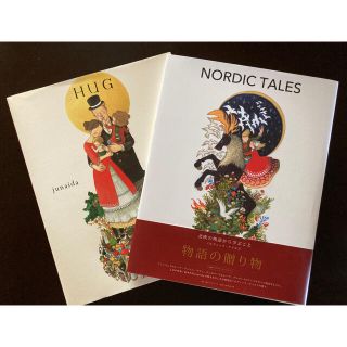 junaida ジュナイダ NORDIC TALES junaida.com » NORDIC TALES