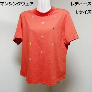 マンシングウェア(Munsingwear)の◆マンシングウェア 【レディース　半袖 Ｔシャツ　Ｌサイズ　オレンジ】(ウエア)