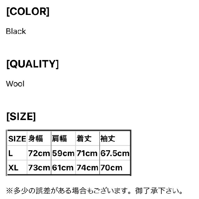 SAINT MICHAEL Mxxxxxx SIN XL BLACK メンズのトップス(ニット/セーター)の商品写真