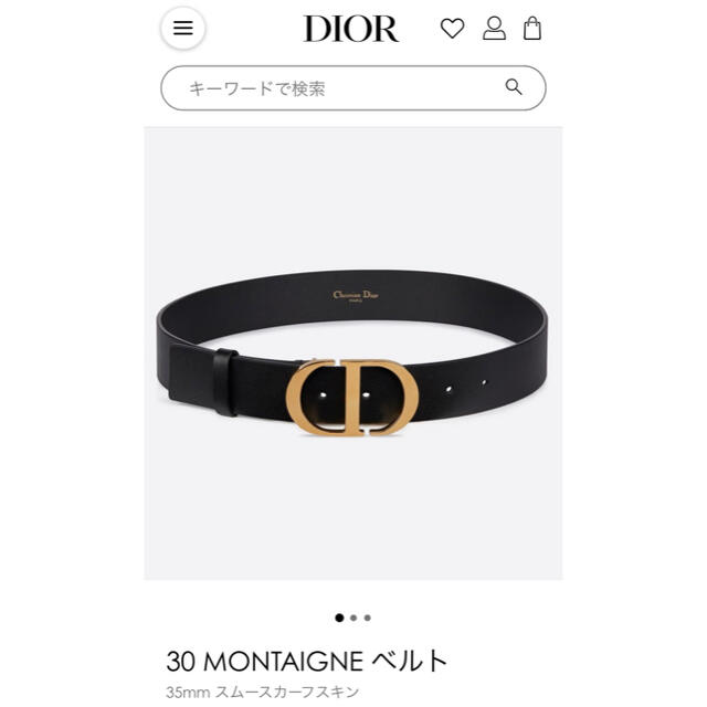 Christian Dior 30 MONTAIGNE ベルト