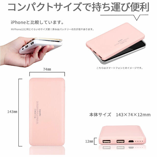 モバイルバッテリー　10000mAh スマホ/家電/カメラのスマートフォン/携帯電話(バッテリー/充電器)の商品写真