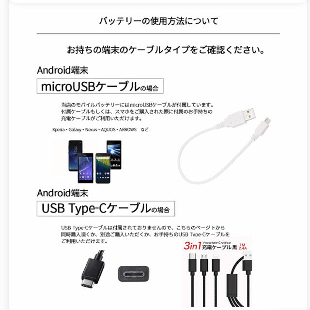 モバイルバッテリー　10000mAh スマホ/家電/カメラのスマートフォン/携帯電話(バッテリー/充電器)の商品写真