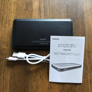 モバイルバッテリー　10000mAh(バッテリー/充電器)