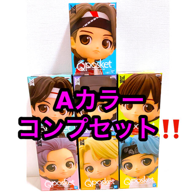 BTS TinyTAN qposket  フィギュア Aカラー コンプセット