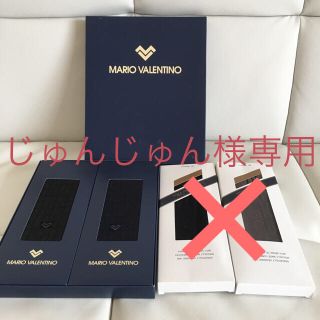 マリオバレンチノ(MARIO VALENTINO)の【新品・未使用】MARIO VALENTINO 紳士靴下(ソックス)