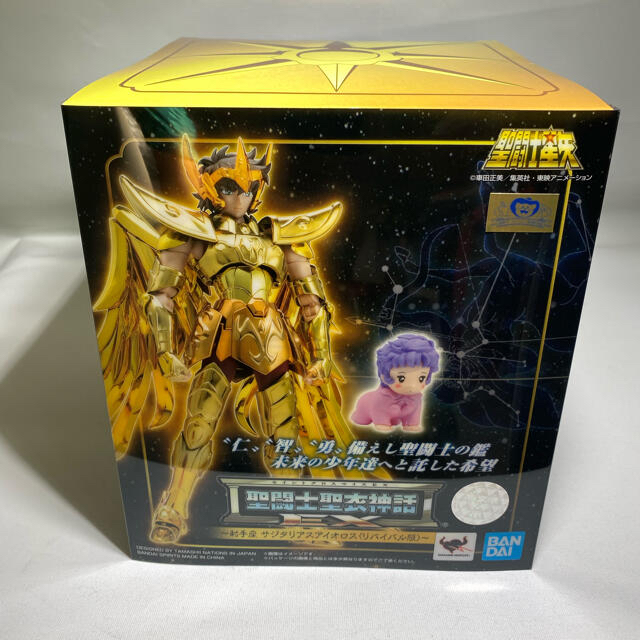 正規品】 BANDAI - 聖闘士聖衣神話EX サジタリアスアイオロス ...