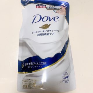 ユニリーバ(Unilever)のダヴ　詰め替え用　ボディソープ(ボディソープ/石鹸)