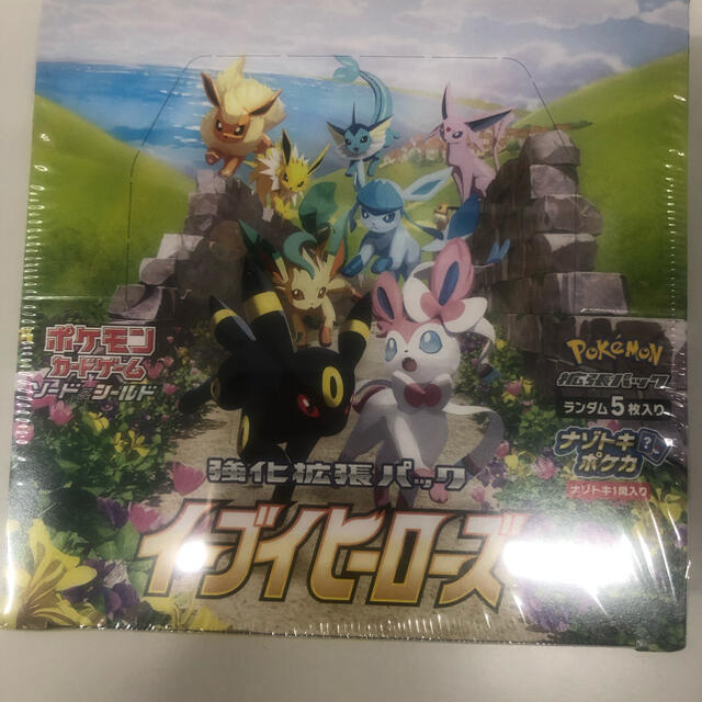 ポケモンカードゲーム 強化拡張パック イーブイヒーローズ 1BOXシュリンク付き