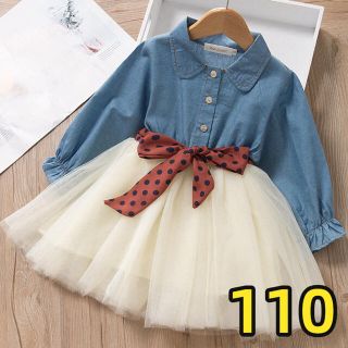 キッズワンピース　デニムシャツ　ふんわりチュール　ドットリボン　女の子服110(ワンピース)