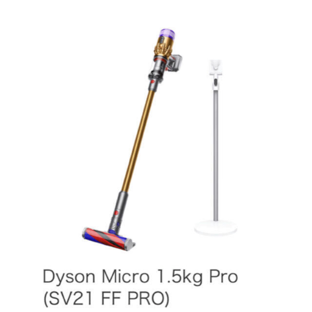 Dyson(ダイソン)の新品未使用 未開封 Dyson Micro 1.5kg Pro 最安値！ スマホ/家電/カメラの生活家電(掃除機)の商品写真