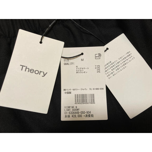 【新品未使用】theory パンツ