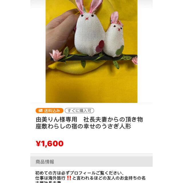 希少品 2024年製 Amway アムウェイ アトモスフィアスカイ 空気 希少品 2024年製 Amway アムウェイ アトモスフィアスカイ 空気