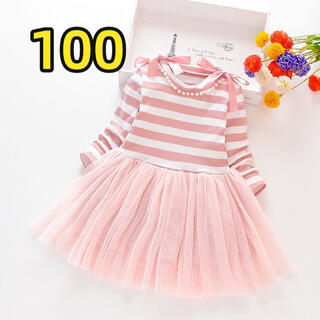 キッズワンピース　縞柄チュールスカート　リブ　女の子服ピンク100(ワンピース)