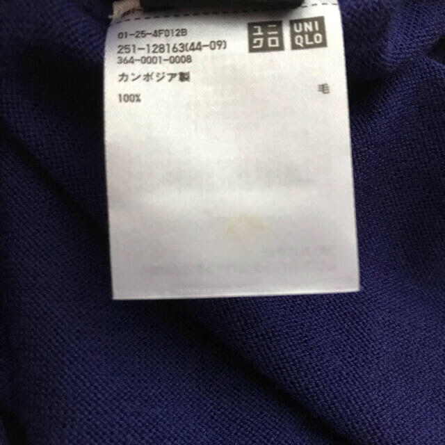 UNIQLO(ユニクロ)のエクストラファインメリノＶネックセーター レディースのトップス(ニット/セーター)の商品写真