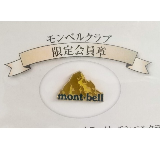 出群 モンベル mont-bell ピンバッチ