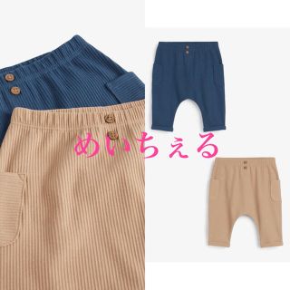 ネクスト(NEXT)の【新品】next ブルー/ブラウン ジョガーパンツ2枚組（ベビー）(パンツ)