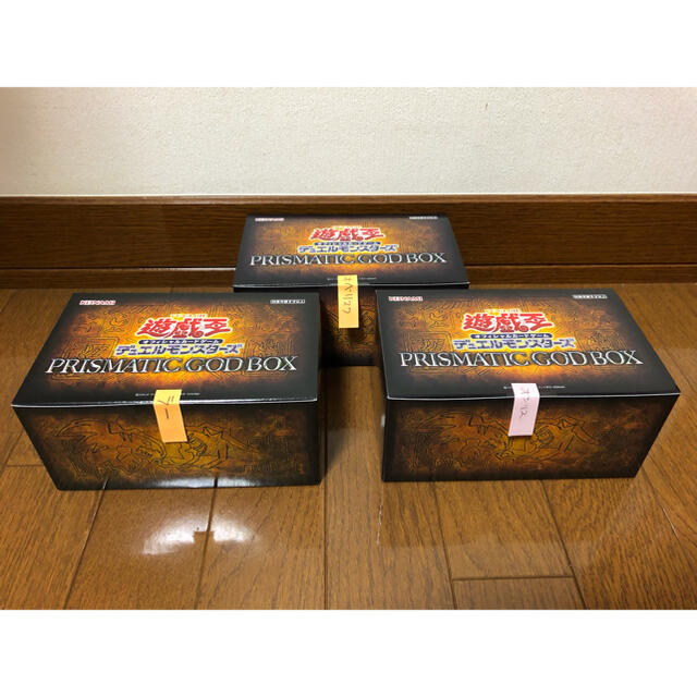 ポンパドー ビター 新品未開封 遊戯王 三幻神コンプセット PRISMATIC