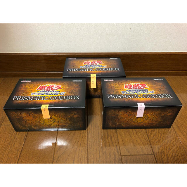 新品未開封 遊戯王 三幻神コンプセット PRISMATIC GOD BOX 3箱