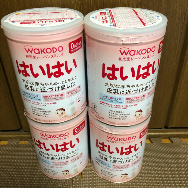 和光堂(ワコウドウ)の和光堂　ミルク　はいはい キッズ/ベビー/マタニティの授乳/お食事用品(その他)の商品写真