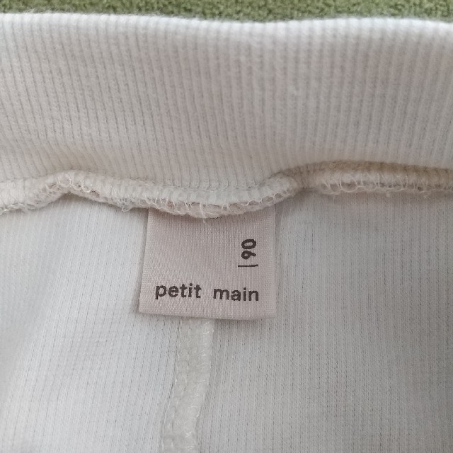 petit main(プティマイン)のプティマイン チュール付きレギンス キッズ/ベビー/マタニティのキッズ服女の子用(90cm~)(パンツ/スパッツ)の商品写真