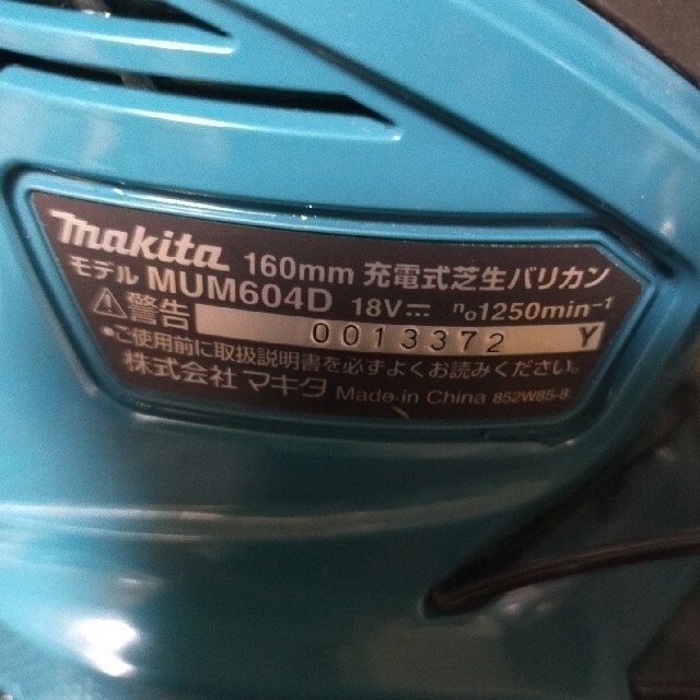 Makita(マキタ)のだいすけ様専用ページ スポーツ/アウトドアの自転車(工具/メンテナンス)の商品写真