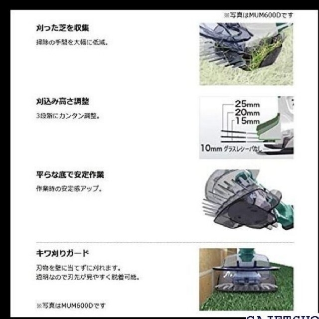 Makita(マキタ)のだいすけ様専用ページ スポーツ/アウトドアの自転車(工具/メンテナンス)の商品写真