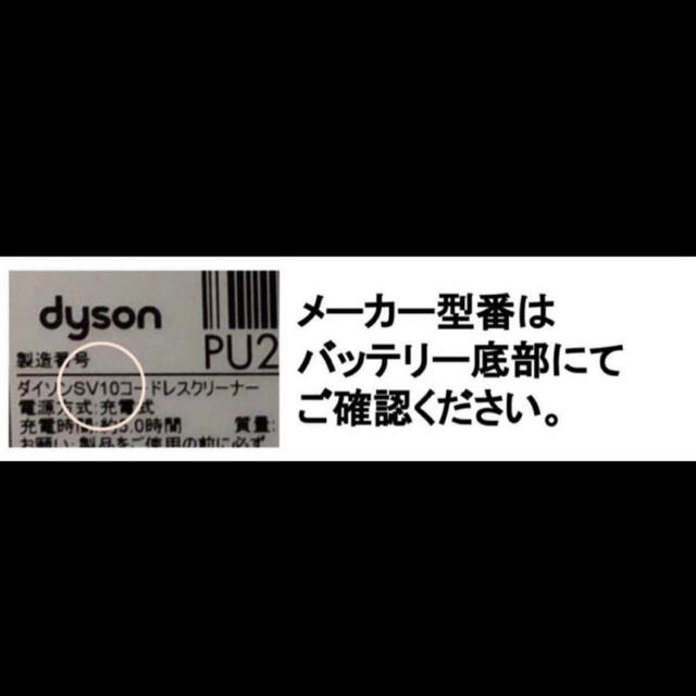 ダイソン　V6 バッテリー　互換　4000mAh 5