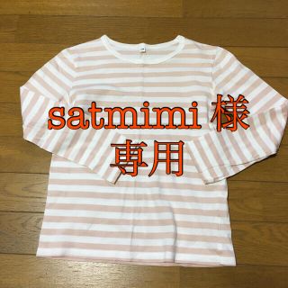 ムジルシリョウヒン(MUJI (無印良品))の無印良品　ガールズトップス　１３０(Tシャツ/カットソー)