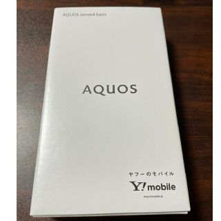 シャープ(SHARP)の[新品] 10台 SIMフリー シャープ AQUOS sense4 basic(スマートフォン本体)