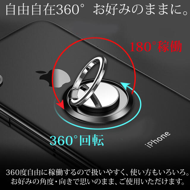 スマホリング 落下防止 マグネット車載ホルダー対応 卓上スタンド スマホ/家電/カメラのスマホアクセサリー(その他)の商品写真