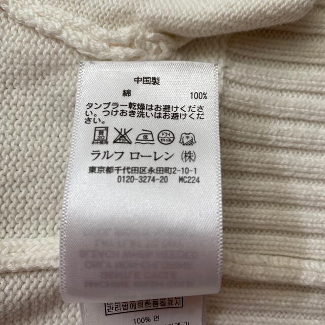 POLO RALPH LAUREN(ポロラルフローレン)のラルフローレン　カーディガン　130 キッズ/ベビー/マタニティのキッズ服女の子用(90cm~)(カーディガン)の商品写真