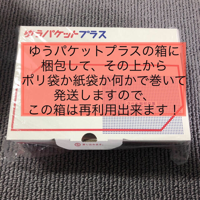 メンターム(メンターム)の◎新品▽ゆうパケットプラスの新品1つ付き！2021メンターム薬用クリームG 6個 コスメ/美容のボディケア(ボディクリーム)の商品写真