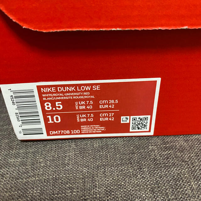 HOT好評 NIKE - NIKE DUNK LOW \