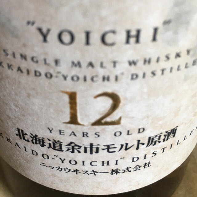 余市12年モルト原酒