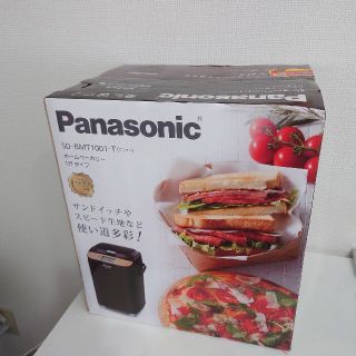 パナソニック(Panasonic)のパナソニック☆Panasonic☆ホームベーカリー☆SD-BMT1001-T(ホームベーカリー)