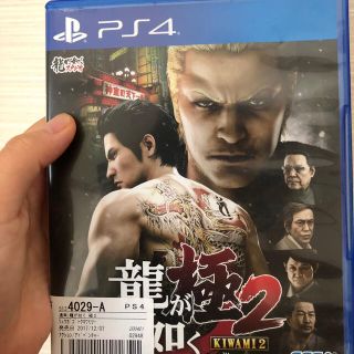 龍が如く 極2 PS4(家庭用ゲームソフト)