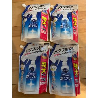 カオウ(花王)の【新品】キュキュット　泡スプレー　詰め替え　特大　4個(食器/哺乳ビン用洗剤)