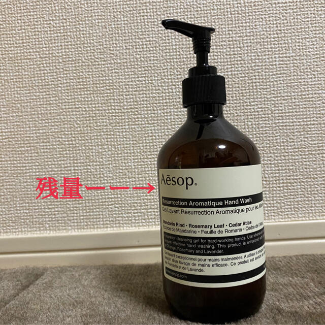 Aesop(イソップ)の美品！イソップハンドウォッシュ(2本セット) コスメ/美容のボディケア(ボディソープ/石鹸)の商品写真