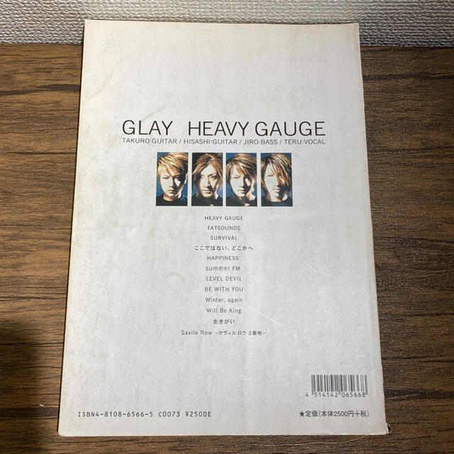 【裁断済】GLAY HEAVY GAUGE バンドスコア 楽器のスコア/楽譜(ポピュラー)の商品写真