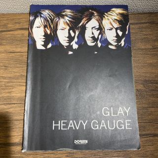 【裁断済】GLAY HEAVY GAUGE バンドスコア(ポピュラー)