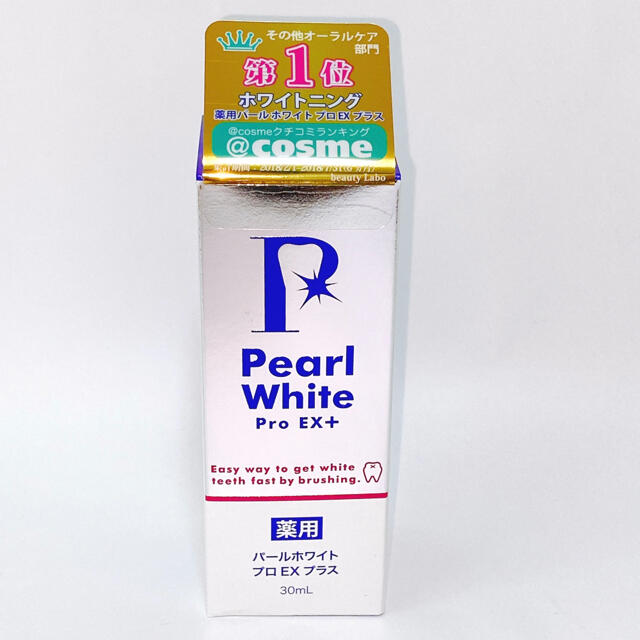 【新品】薬用 パールホワイトプロ EXプラス 30ml ホワイトニング 歯磨き粉
