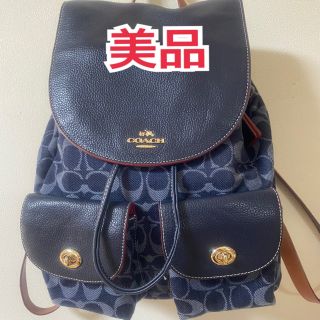 コーチ(COACH)のコーチリュックデニム(リュック/バックパック)