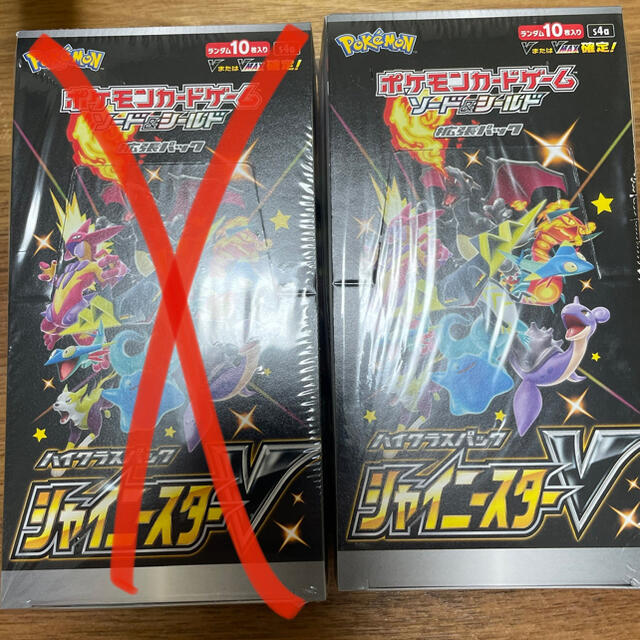 ポケカ　シャイニースターV シュリンク付き　1box