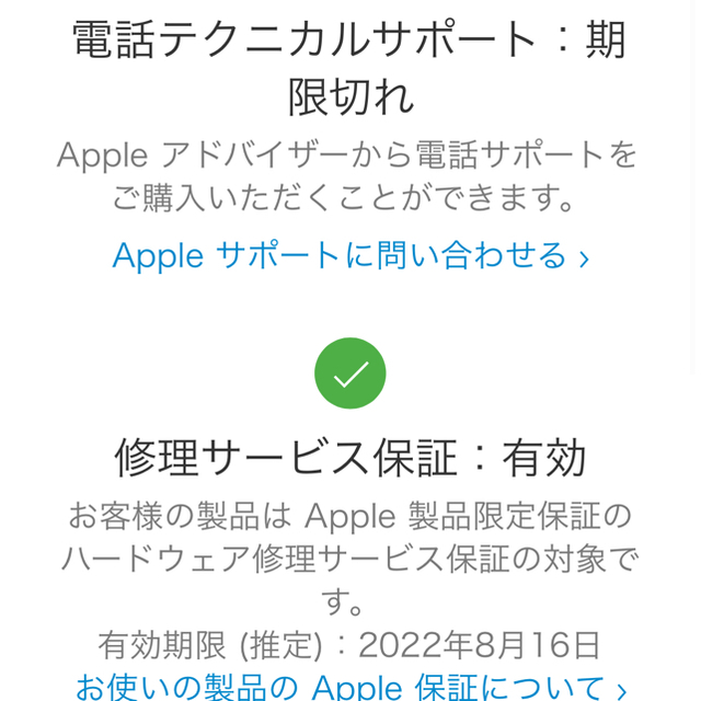 iPad(アイパッド)の新品 iPad mini5 Cellular 64GB ipadmini5 本体 スマホ/家電/カメラのPC/タブレット(タブレット)の商品写真